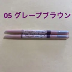 キャンメイク パーフェクトエアリーアイブロウ 05 グレープブラウン2本 未開封のサムネイル