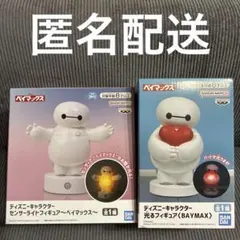 2026年最新】ベイマックス光るの人気アイテム - メルカリ