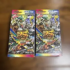 デュエルマスターズ 25の援軍✖️逆札篇第2弾 シュリンク付き2BOX