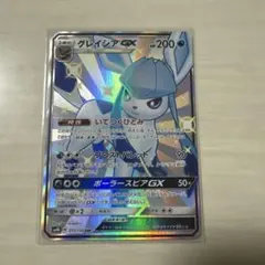 最安値 ジラーチGX HR サン&ムーン ハイクラスパック タッグ