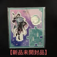 うらたぬき　月　アクスタ　春ツアー2025