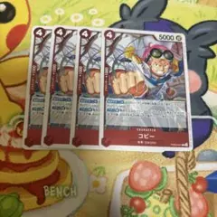 ワンピースカード コビー r ザベスト2