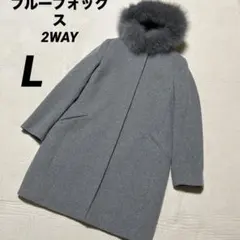 新品未使用✩リバーシブル✩ブルーフォックス✩ファーコート✩ふわふわ✩軽いですよ one after another NICE CLAUP コート アウター 「Holiday collection