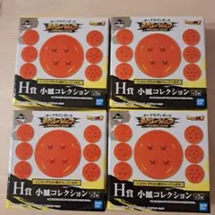 2026年最新】ドラゴンボール 小皿の人気アイテム - メルカリ
