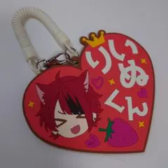 莉犬くん　ハート型パスケース