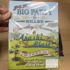 嵐/ARASHI BLAST in Miyagi