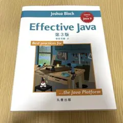 Effective Java