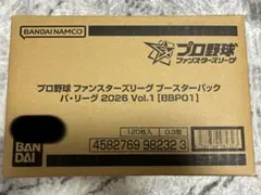 「ハリー・ポッターと賢者の石」Part.2 未開封カートン プロモあり ハリー・ポッターと賢者の石」Part.2 未開封カートン プロモ付き