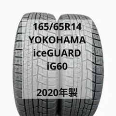 2025年最新】タンク ルーミー 165 65 14 スタッドレスの人気アイテム