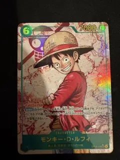 モンキーDルフィ SEC シークレット