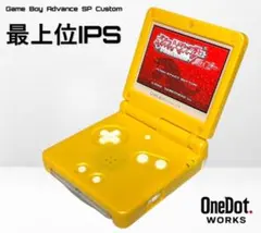 ゲームボーイアドバンスSP GBASP IPS V4 フルスクリーン ピカチュウ