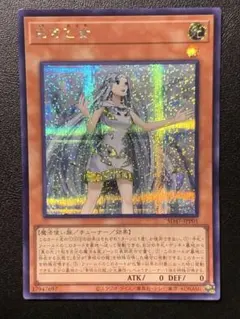 【最終値下げ】原石青眼　高レート　フルシークレット 最終値下げ】原石青眼 高レート フルシークレット - メルカリ