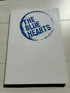 2026年最新】blue hearts バンドスコアの人気アイテム - メルカリ