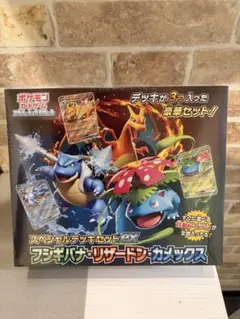 ポケモンカード テラスタルフェスex 熱風のアリーナ各1BOX シュリンク