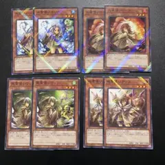 遊戯王 地霊使いアウス