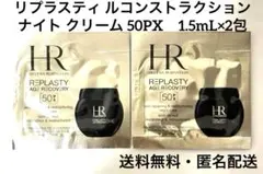 2025年最新】ヘレナルビンスタインサンプルの人気アイテム - メルカリ