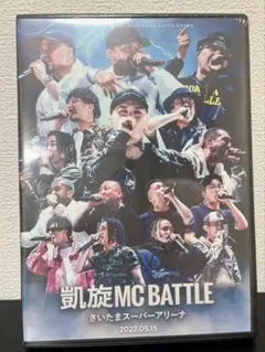 凱旋MC Battle さいたまスーパーアリーナ - メルカリ
