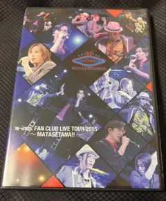 2026年最新】w-inds. サインの人気アイテム - メルカリ