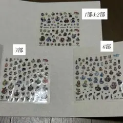 ジョジョの奇妙な冒険 ネイルシール 1.2.3.6部 3枚セット