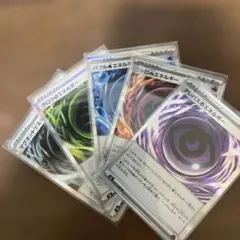 ポケモンカード 特殊エネルギー 5枚セット