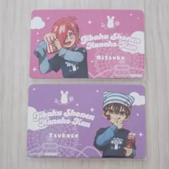 地縛少年花子くん×コスモワールド コレクションカード ２枚セット ミツバ つかさ