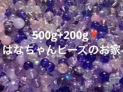 【大容量‼️】11月28日値下げ済‼️紫系 超ランダムガラスビーズミックス