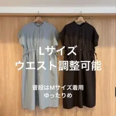 【おまとめタイムセール中】マタニティワンピース2着セット