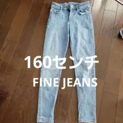 ライトブルー スキニージーンズ
