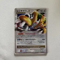2026年最新】ポケモン カード レジギガスLV.Xの人気アイテム - メルカリ