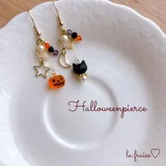 ハロウィン ピアス
