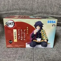 2025年最新】義勇 フィギュアの人気アイテム - メルカリ