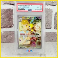 匿名配送　バトルパートナーズ　リーリエ3点セット 2025年最新】バトルパートナーズ リーリエの人気アイテム - メルカリ