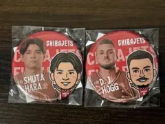 ★未開封★千葉ジェッツ 缶バッジ ホグ&原セット
