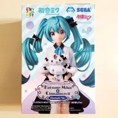 初音ミク　シナモロール　フィギュア