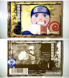 【美品】アニメイト NARUTO ナルト ラミネート カード クリアカード