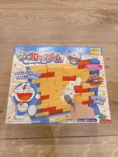 【新品・未使用品】ドラえもん　ドキドキブロックゲーム
