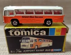 2025年最新】トミカ 空港送迎バスの人気アイテム - メルカリ