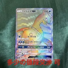 2025年最新】ラプラスGX HRの人気アイテム - メルカリ