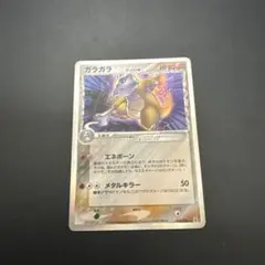 2025年最新】ホロンの研究塔の人気アイテム - メルカリ