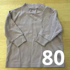 無印良品　長袖Tシャツ サイズ80 ピンク