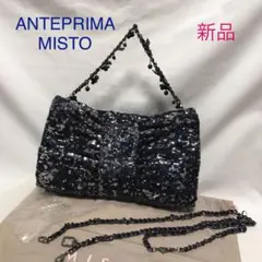 アンテプリマミスト　3wayスパンコールバッグ　ネイビー