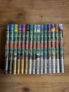全巻セット　怪獣8号　1-16巻　完結