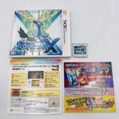Nintendo 3DS ソフト ポケットモンスター X