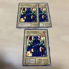 世界に3枚 PSA10 遊戯王 悪の無名戦士 スタジオダイス版 世界に3枚 PSA10 遊戯王 悪の無名戦士 スタジオダイス版 - メルカリ