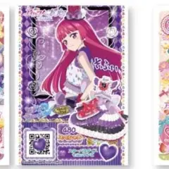 プリパラ 北条そふぃ 入場特典