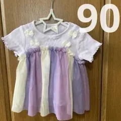 【美品】チュール　Tシャツ　女の子　90 キッズ　パープル　紫のサムネイル