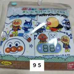 【新品未開封】　アンパンマン　毎日パンツ　４枚組　９５