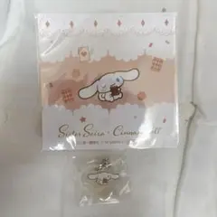 怪盗セイントテール サンリオ シナモロール