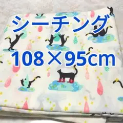 雨の猫柄 シーチング生地 95cm！ コスモテキスタイル オフホワイト系
