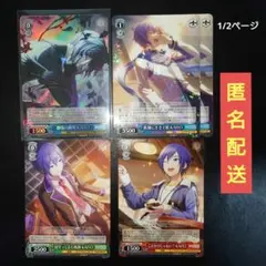 KAITO ヴァイスシュヴァルツ 10枚セット(SR1枚含む)